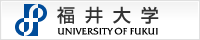 福井大学